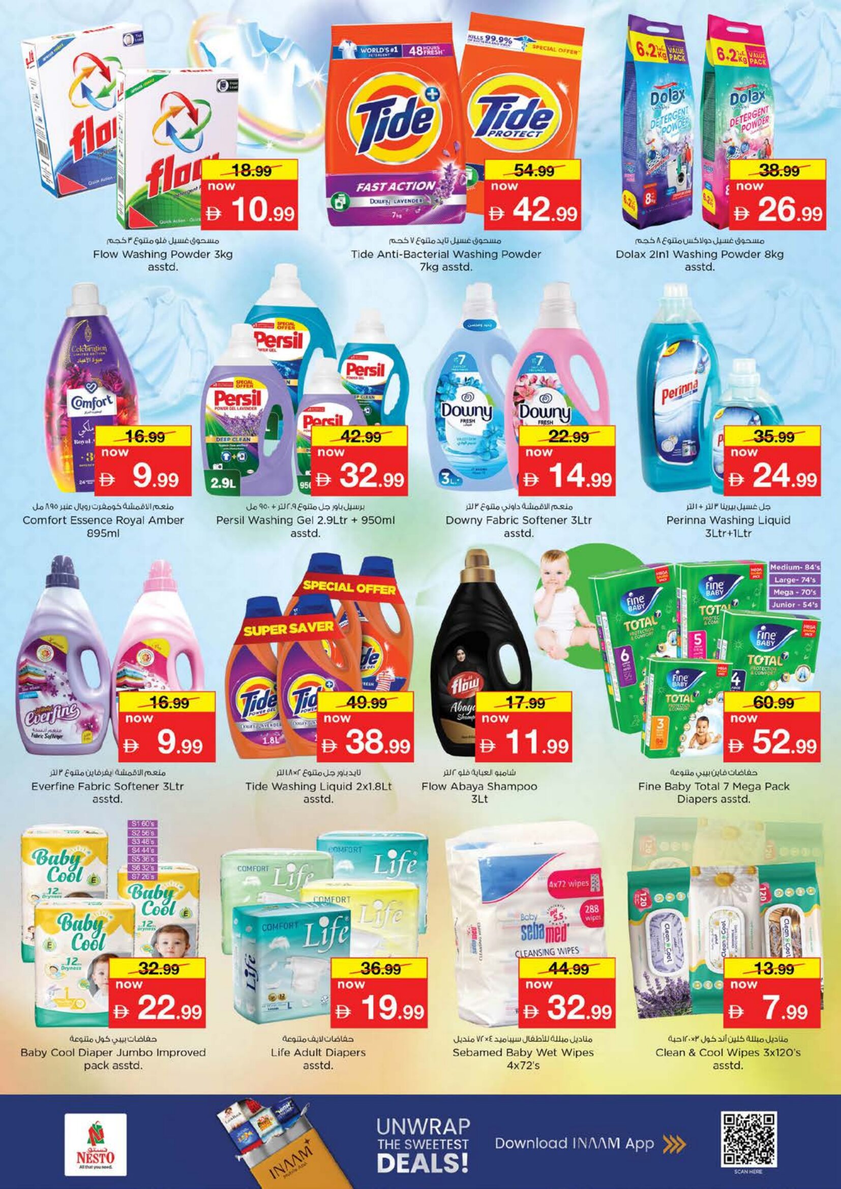 Nesto Sharjah Summer Holiday Offers | Biggest Deals Today page 23