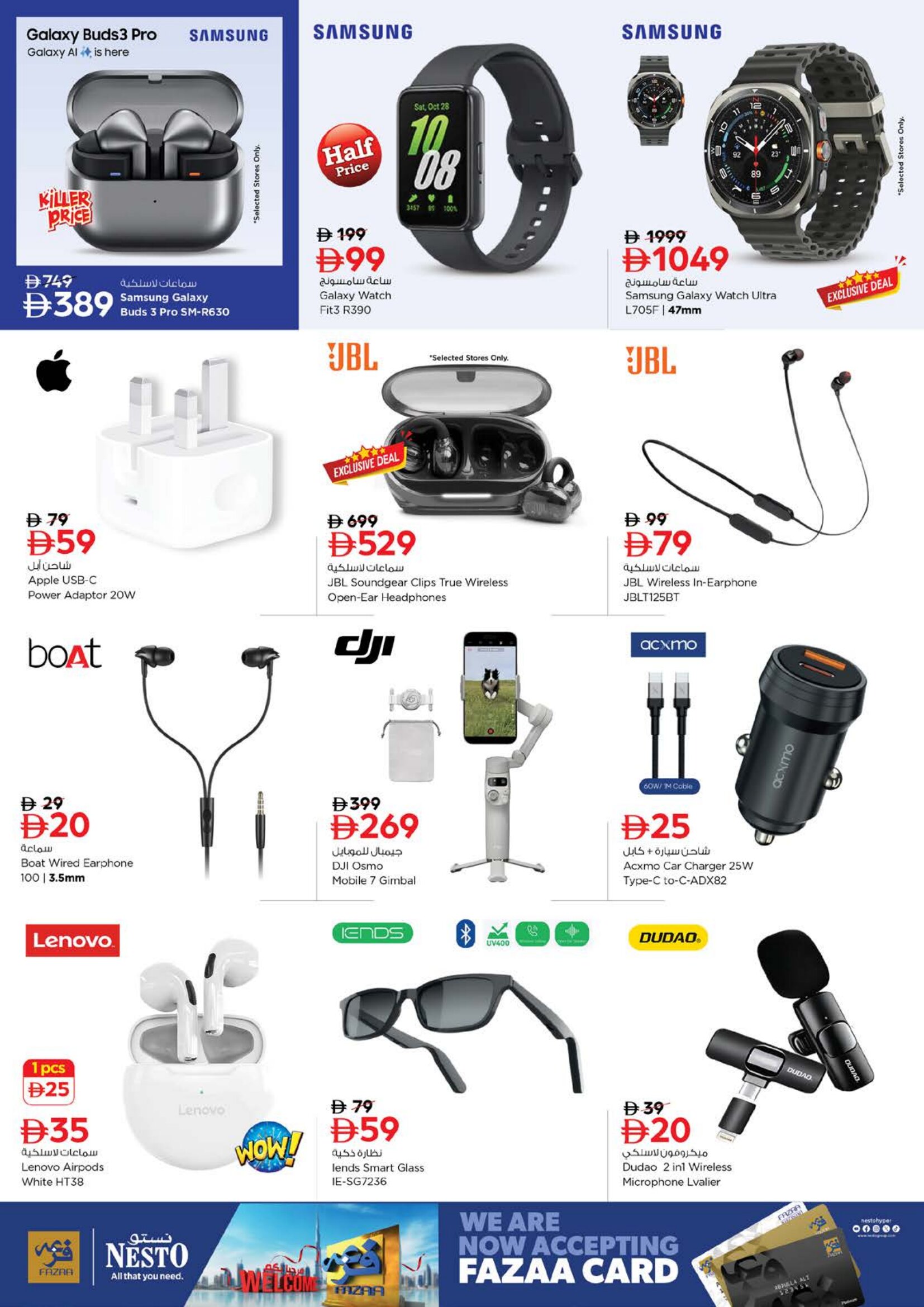 Nesto Sharjah Summer Holiday Offers | Biggest Deals Today page 30