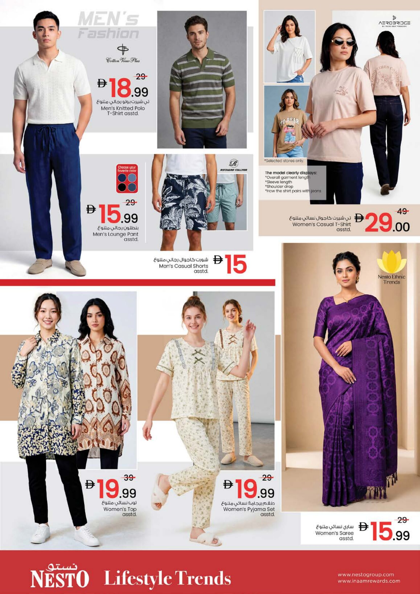 Nesto Sharjah Summer Holiday Offers | Biggest Deals Today page 32