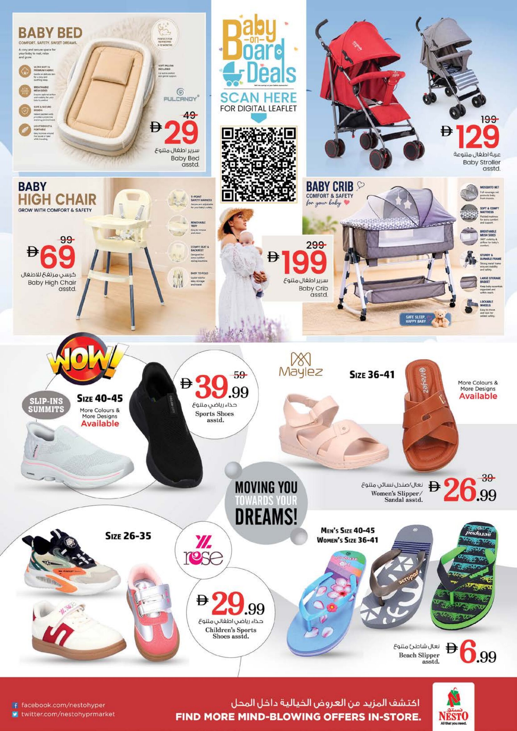 Nesto Sharjah Summer Holiday Offers | Biggest Deals Today page 33