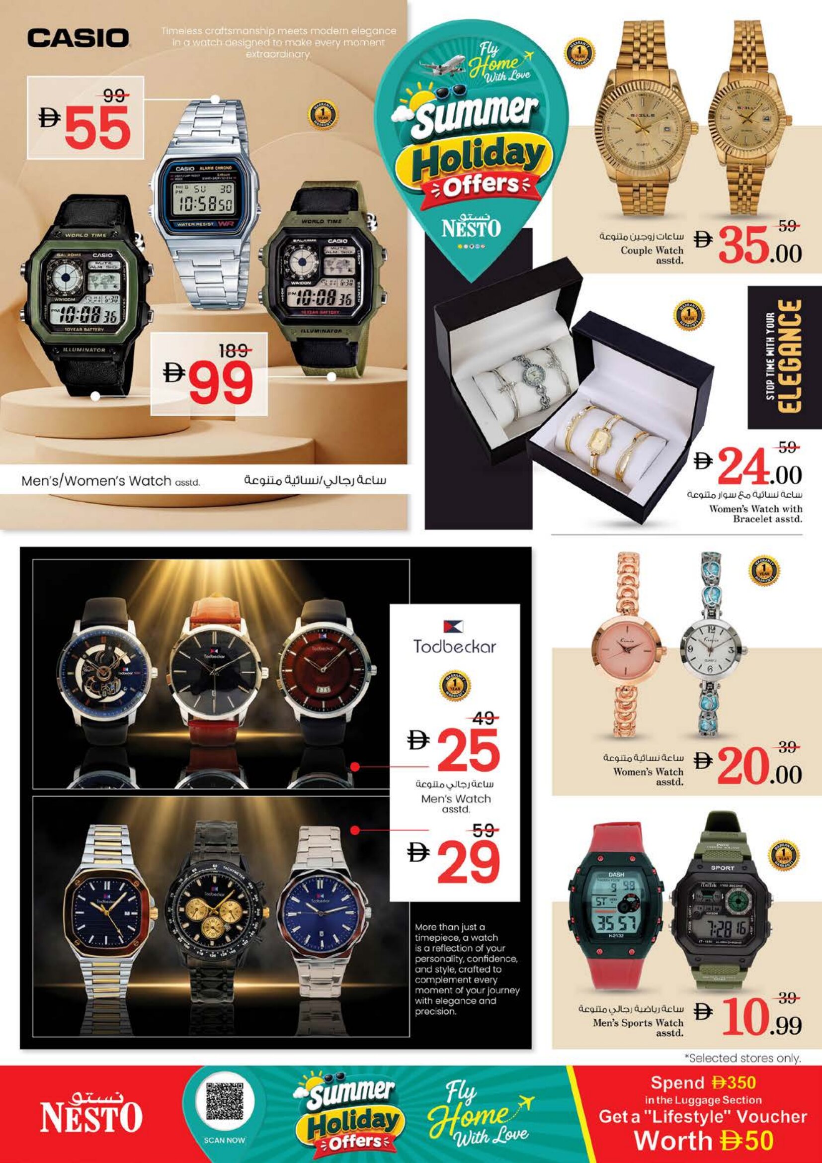 Nesto Sharjah Summer Holiday Offers | Biggest Deals Today page 34