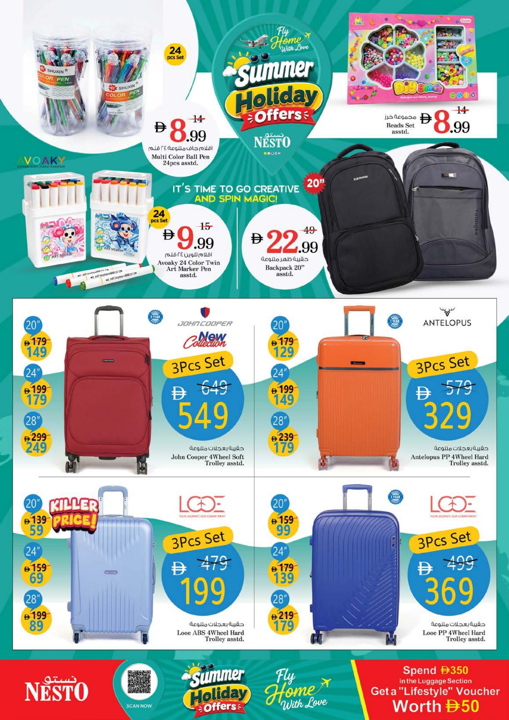 Nesto Sharjah Summer Holiday Offers | Biggest Deals Today page 36