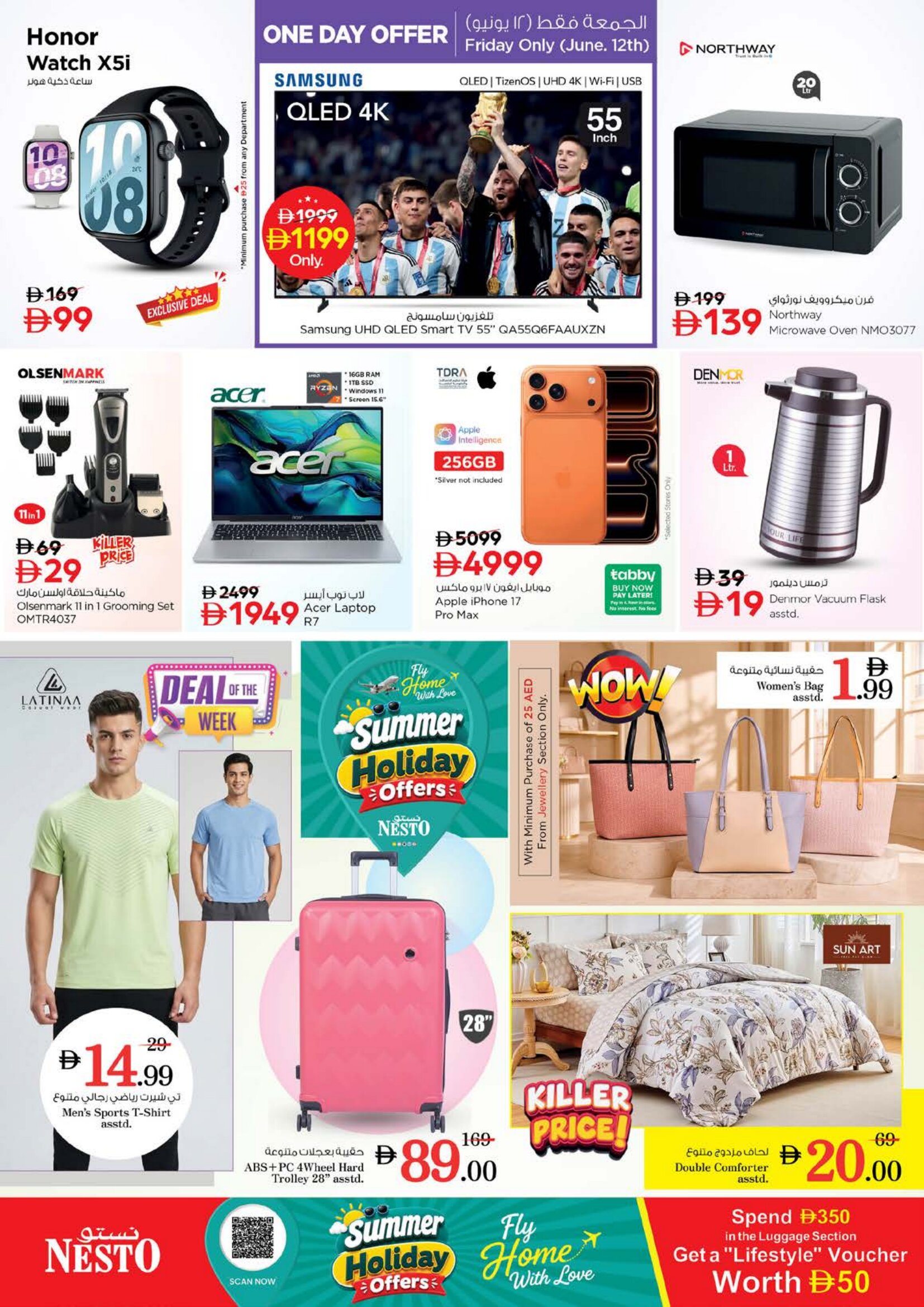 Nesto Sharjah Summer Holiday Offers | Biggest Deals Today page 38