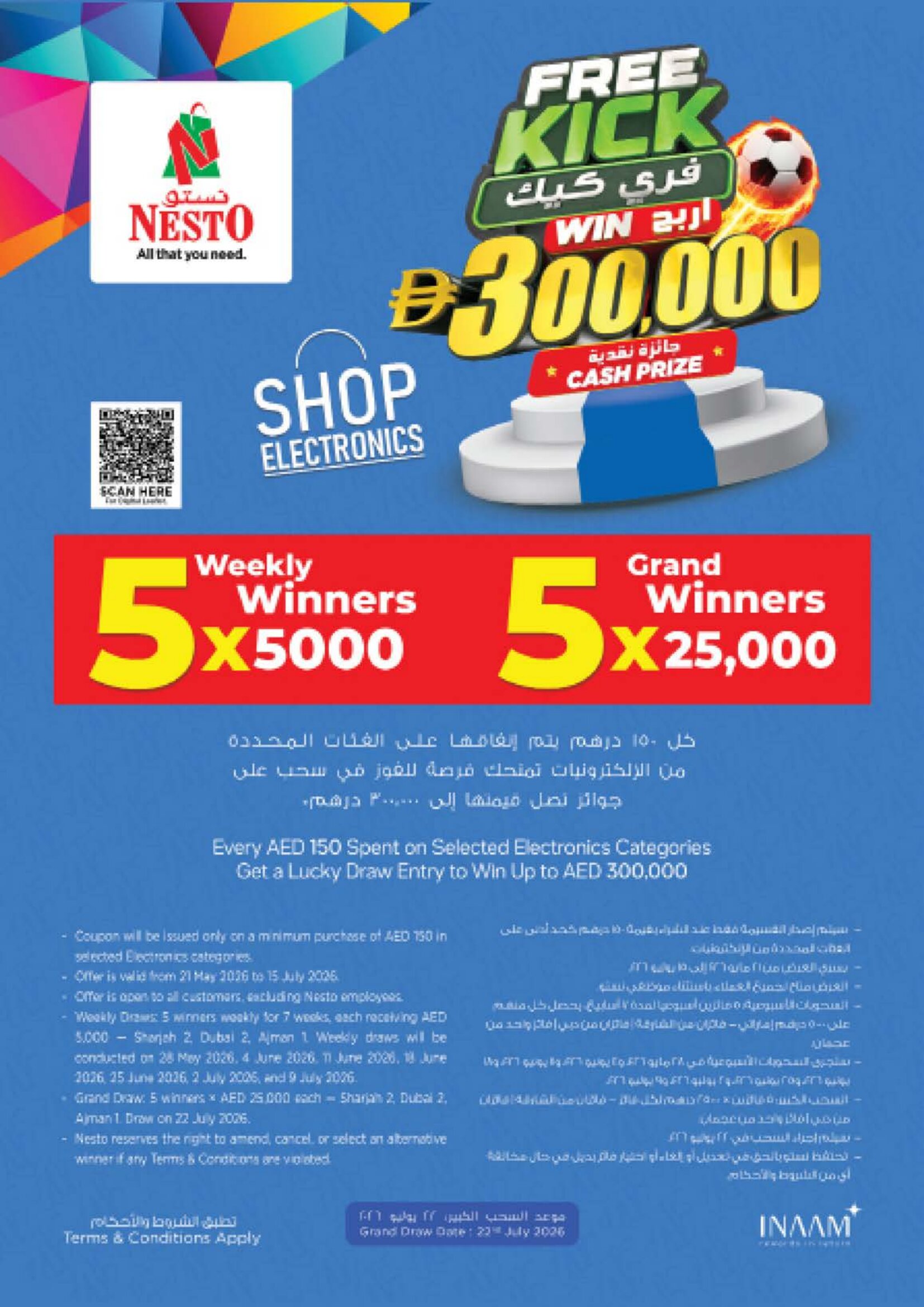 Nesto Sharjah Summer Holiday Offers | Biggest Deals Today page 39