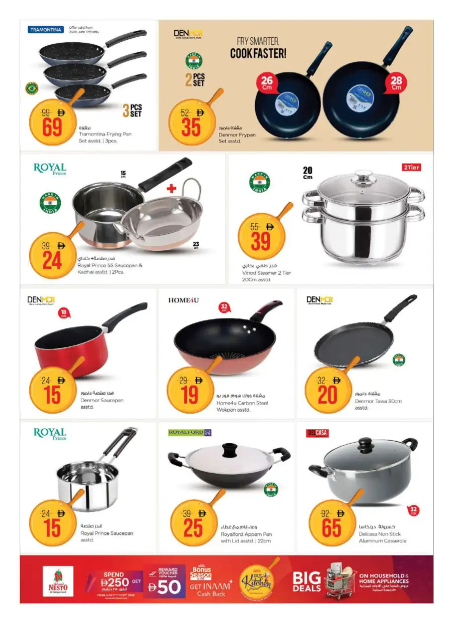 Nesto Bonus Season Big Deals on Home Appliances | save today page 7