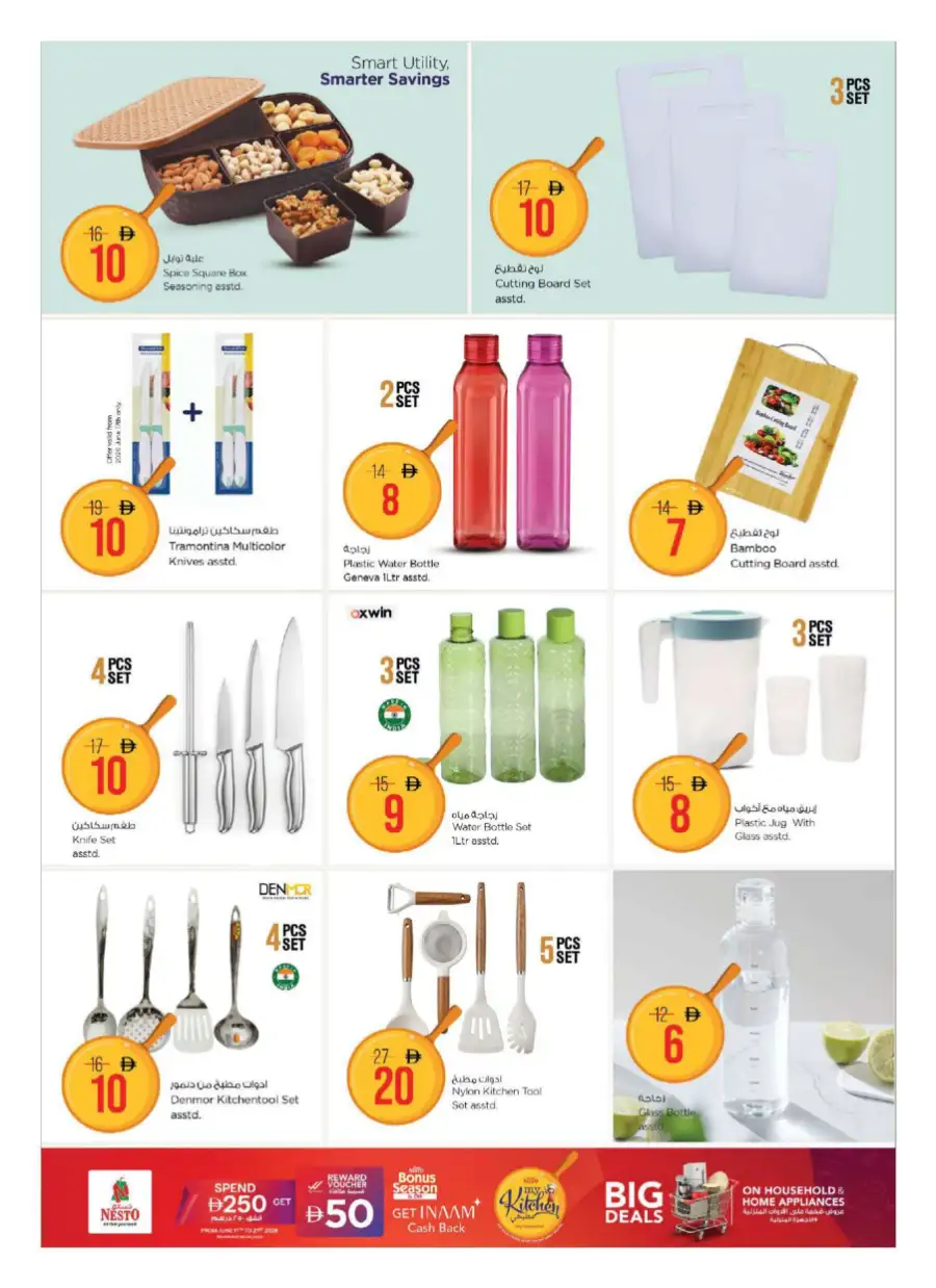 Nesto Bonus Season Big Deals on Home Appliances | save today page 8