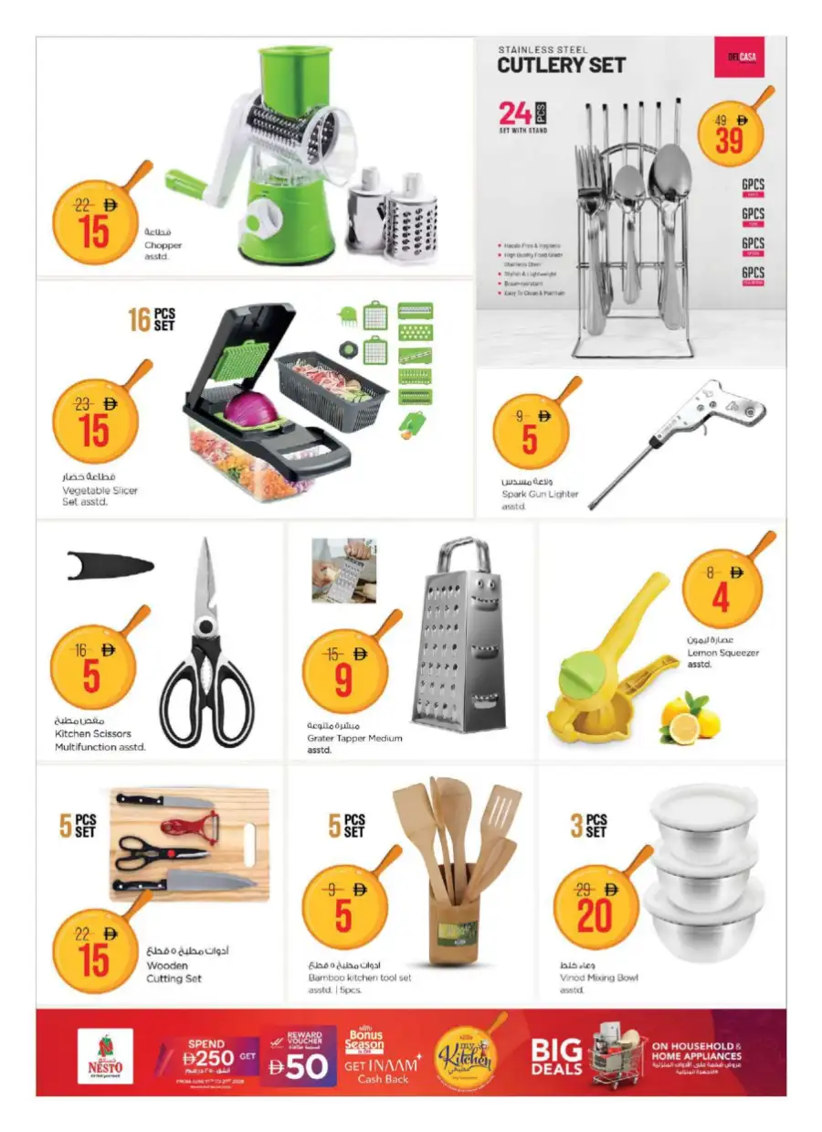 Nesto Bonus Season Big Deals on Home Appliances | save today page 9