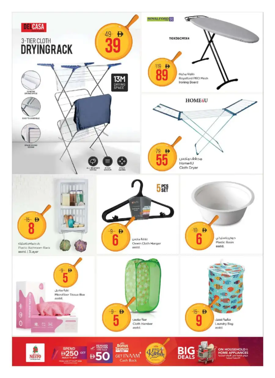 Nesto Bonus Season Big Deals on Home Appliances | save today page 12