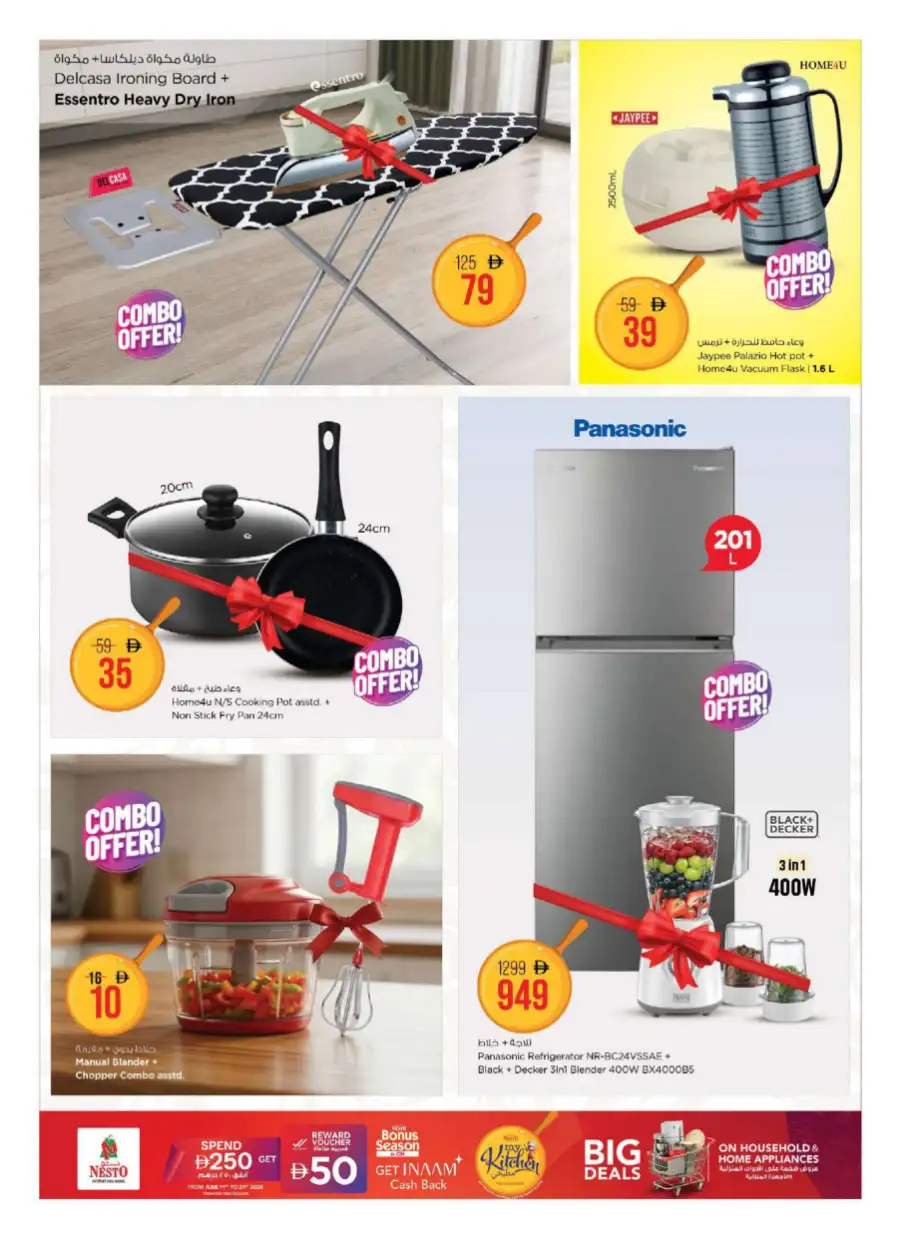 Nesto Bonus Season Big Deals on Home Appliances | save today page 15