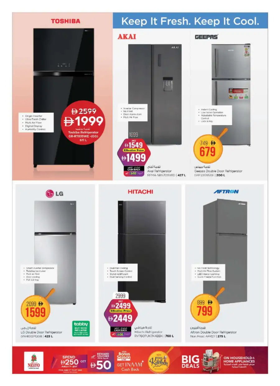 Nesto Bonus Season Big Deals on Home Appliances | save today page 16
