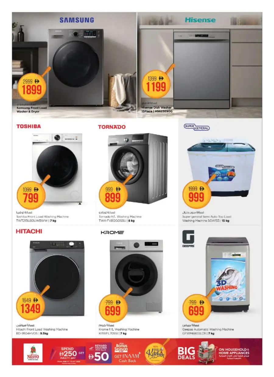 Nesto Bonus Season Big Deals on Home Appliances | save today page 17