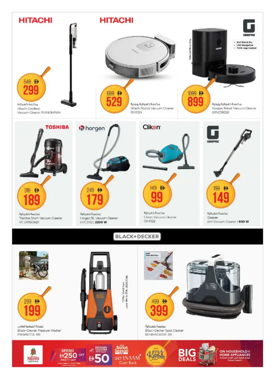 Nesto Bonus Season Big Deals on Home Appliances | save today page 20