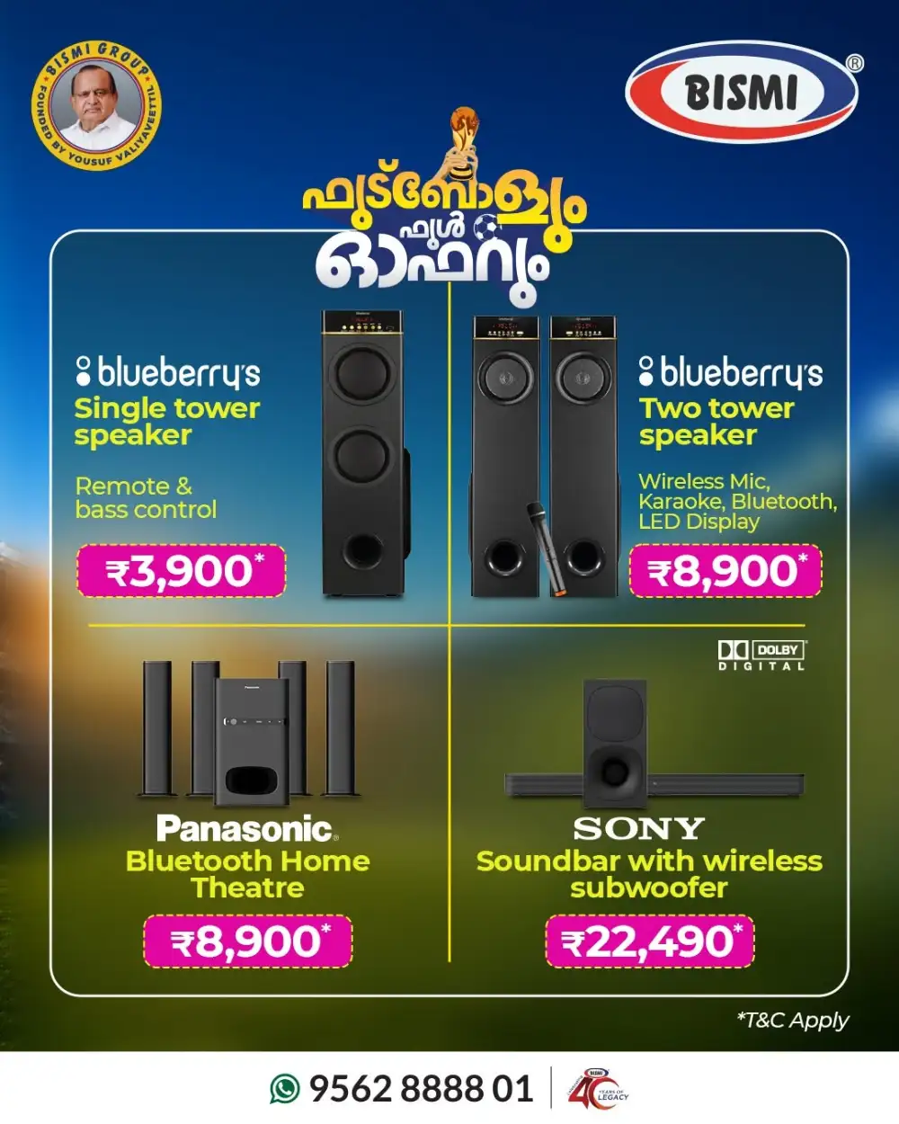 Bismi Football Special Speaker Deals | shop today page 2
