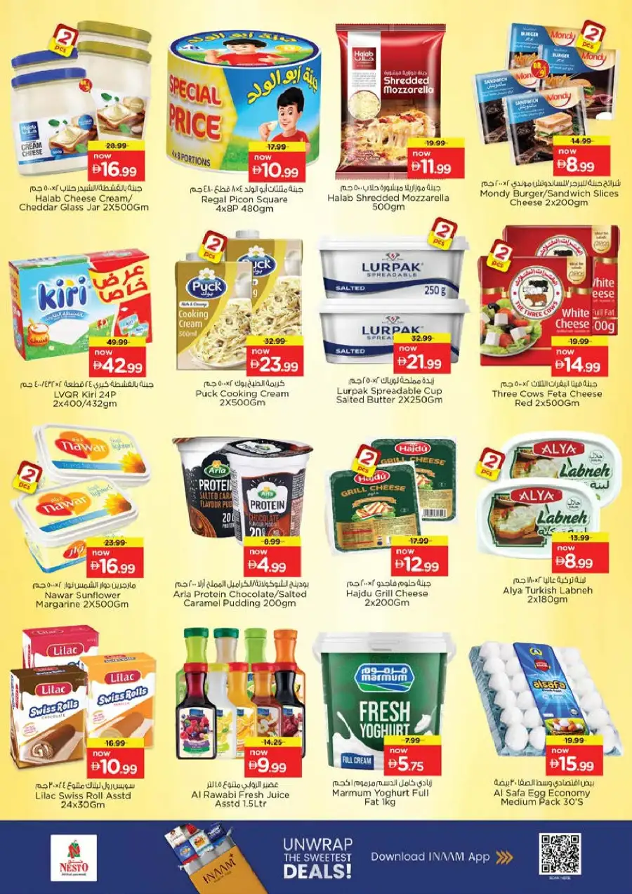 Nesto Rashidiya Ajman Summer Holiday Offers | Save Today page 17
