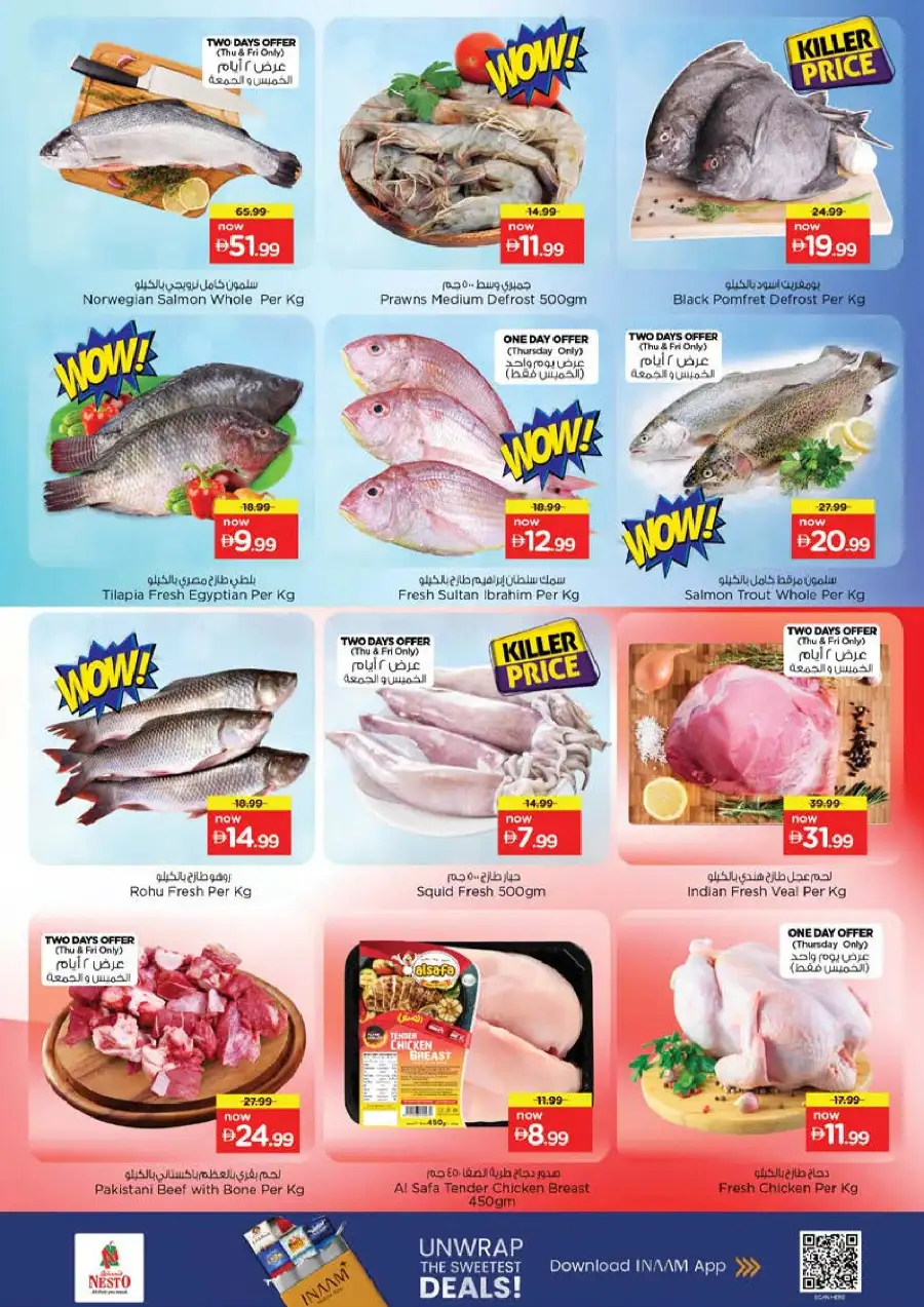 Nesto Rashidiya Ajman Summer Holiday Offers | Save Today page 20