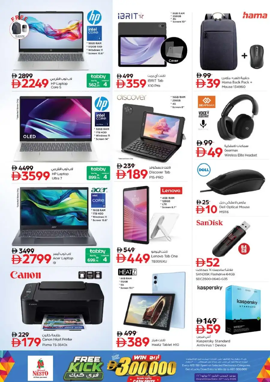Nesto Rashidiya Ajman Summer Holiday Offers | Save Today page 28