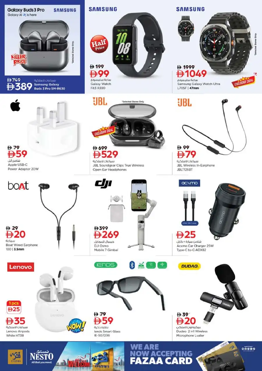 Nesto Rashidiya Ajman Summer Holiday Offers | Save Today page 30