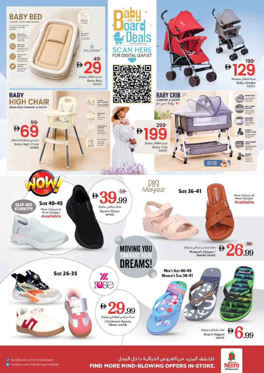 Nesto Rashidiya Ajman Summer Holiday Offers | Save Today page 34