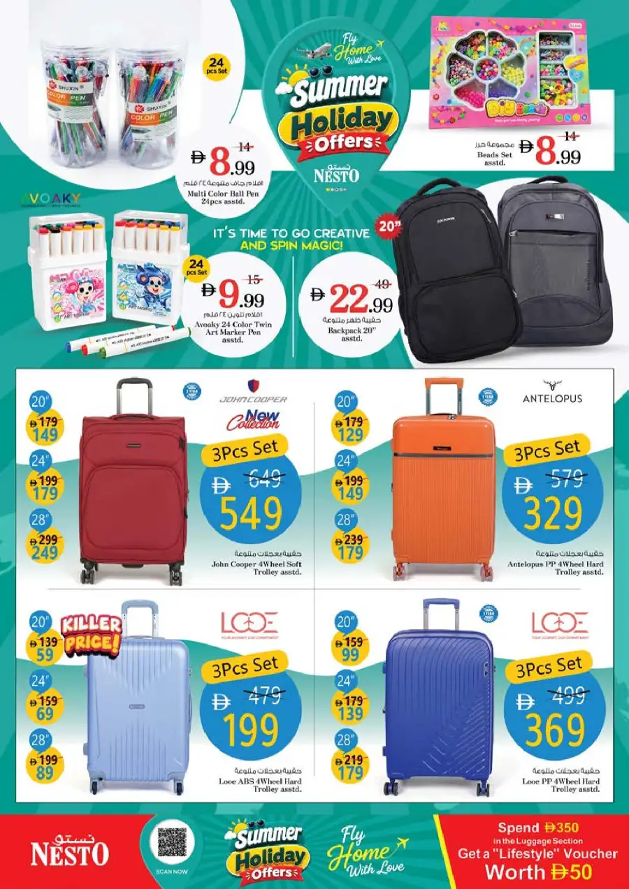 Nesto Rashidiya Ajman Summer Holiday Offers | Save Today page 37