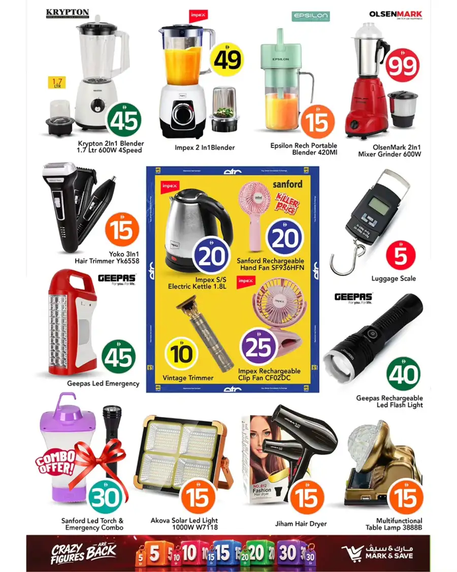 Mark and Save Ajman Crazy Figures Grocery Deals | live deals page 3