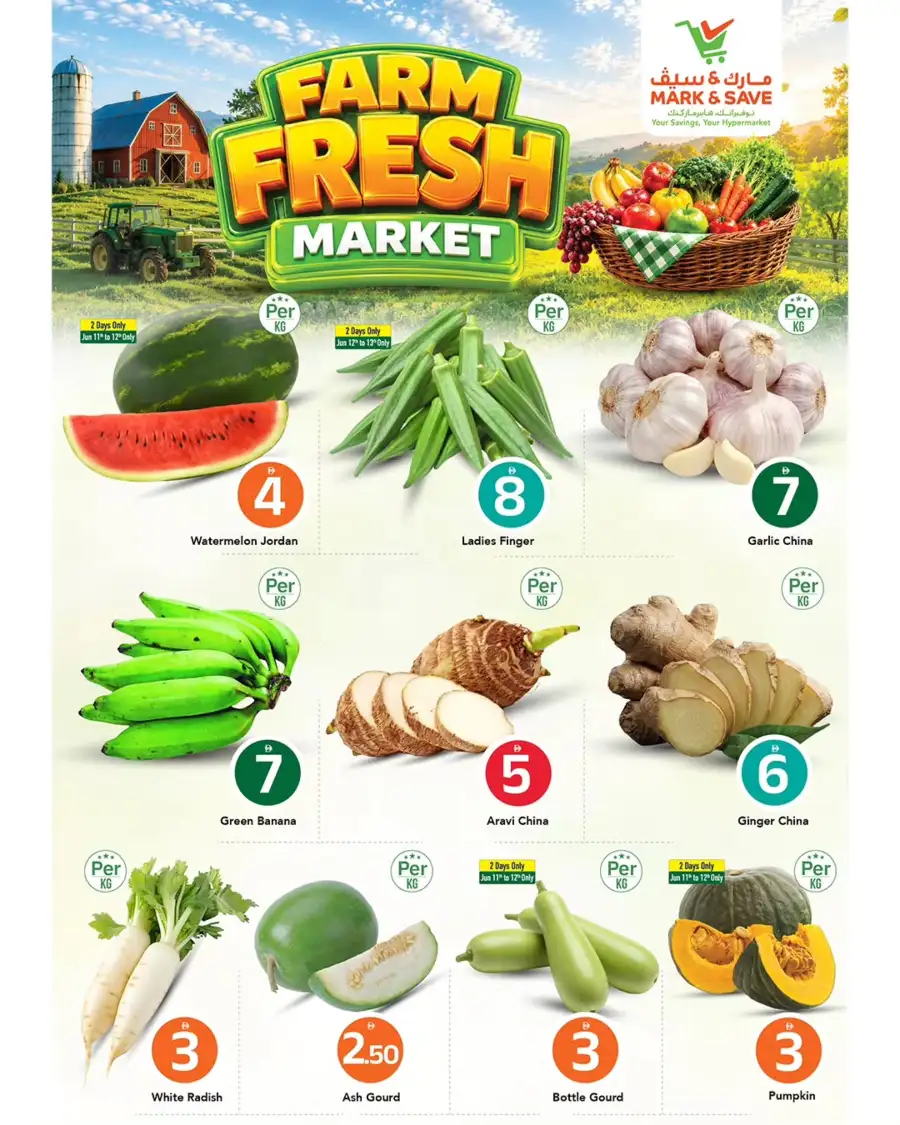 Mark and Save Ajman Crazy Figures Grocery Deals | live deals page 4