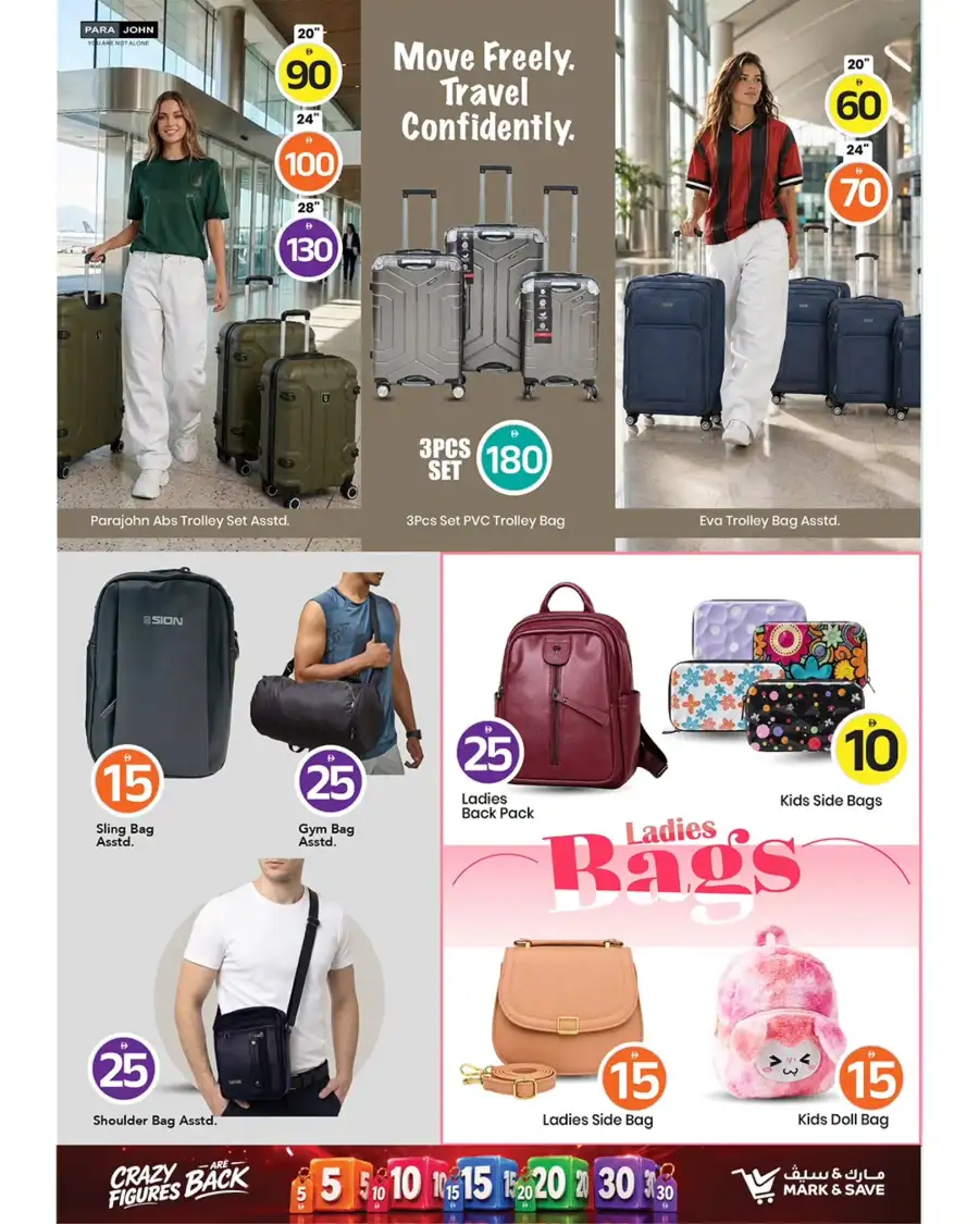 Mark and Save Ajman Crazy Figures Grocery Deals | live deals page 7