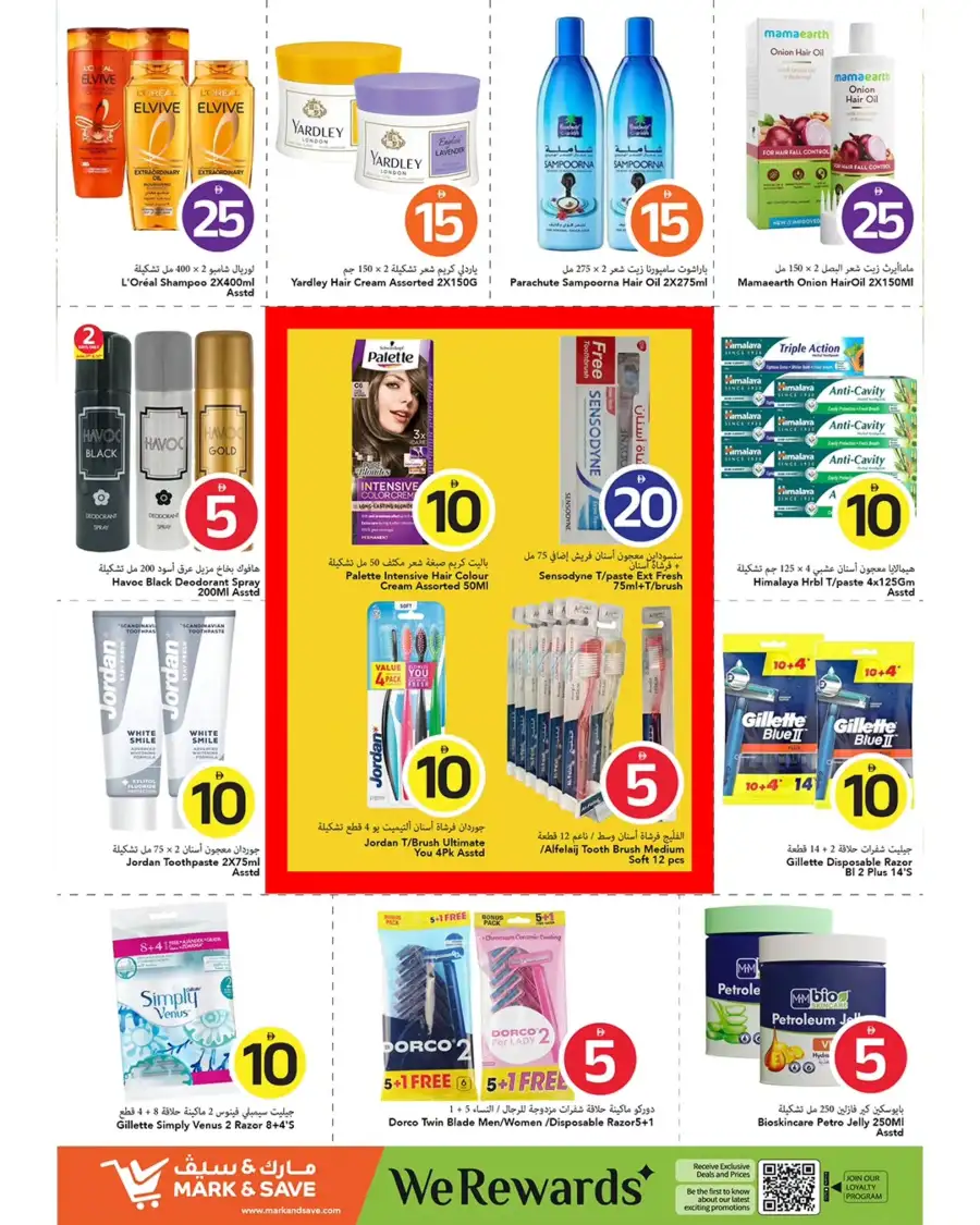 Mark and Save Ajman Crazy Figures Grocery Deals | live deals page 8