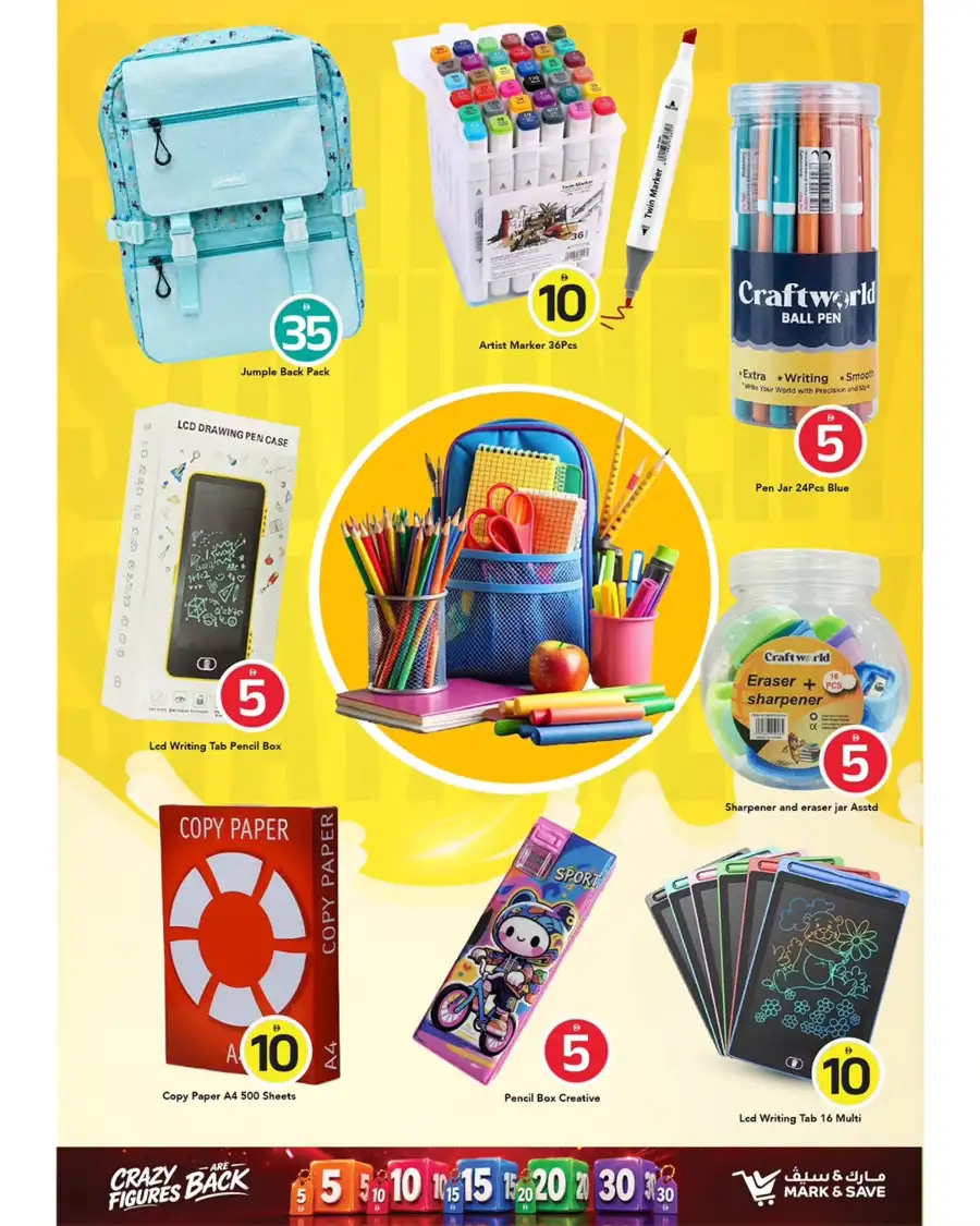 Mark and Save Ajman Crazy Figures Grocery Deals | live deals page 9