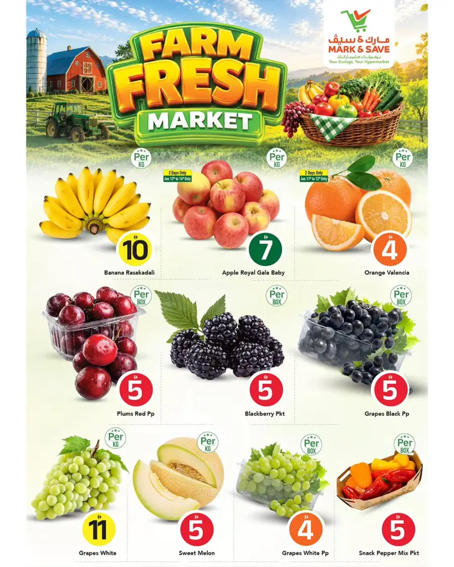 Mark and Save Ajman Crazy Figures Grocery Deals | live deals page 12