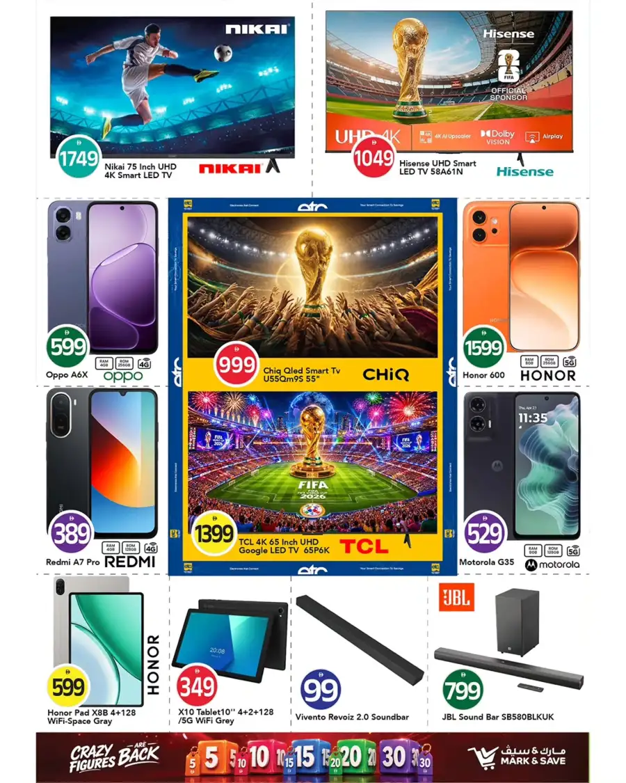 Mark and Save Ajman Crazy Figures Grocery Deals | live deals page 14