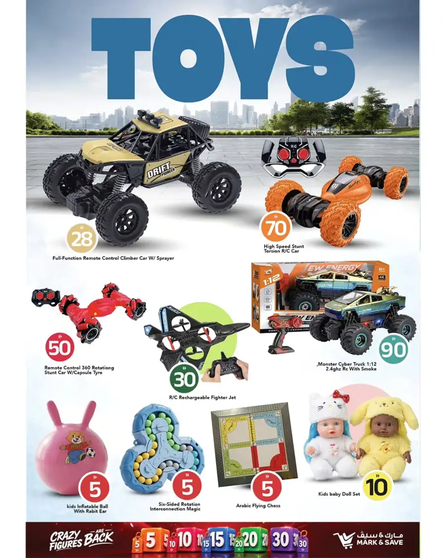 Mark and Save Ajman Crazy Figures Grocery Deals | live deals page 16
