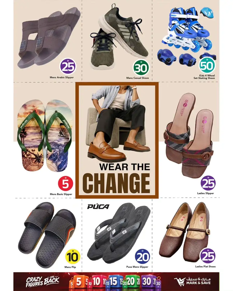 Mark and Save Ajman Crazy Figures Grocery Deals | live deals page 19