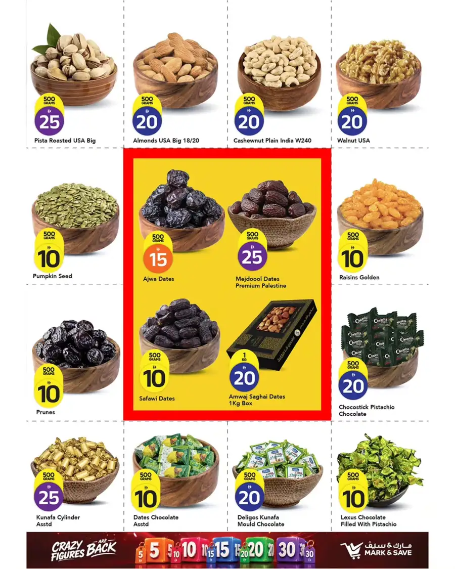 Mark and Save Ajman Al Tallah 2 Grocery Deals | shop today page 2