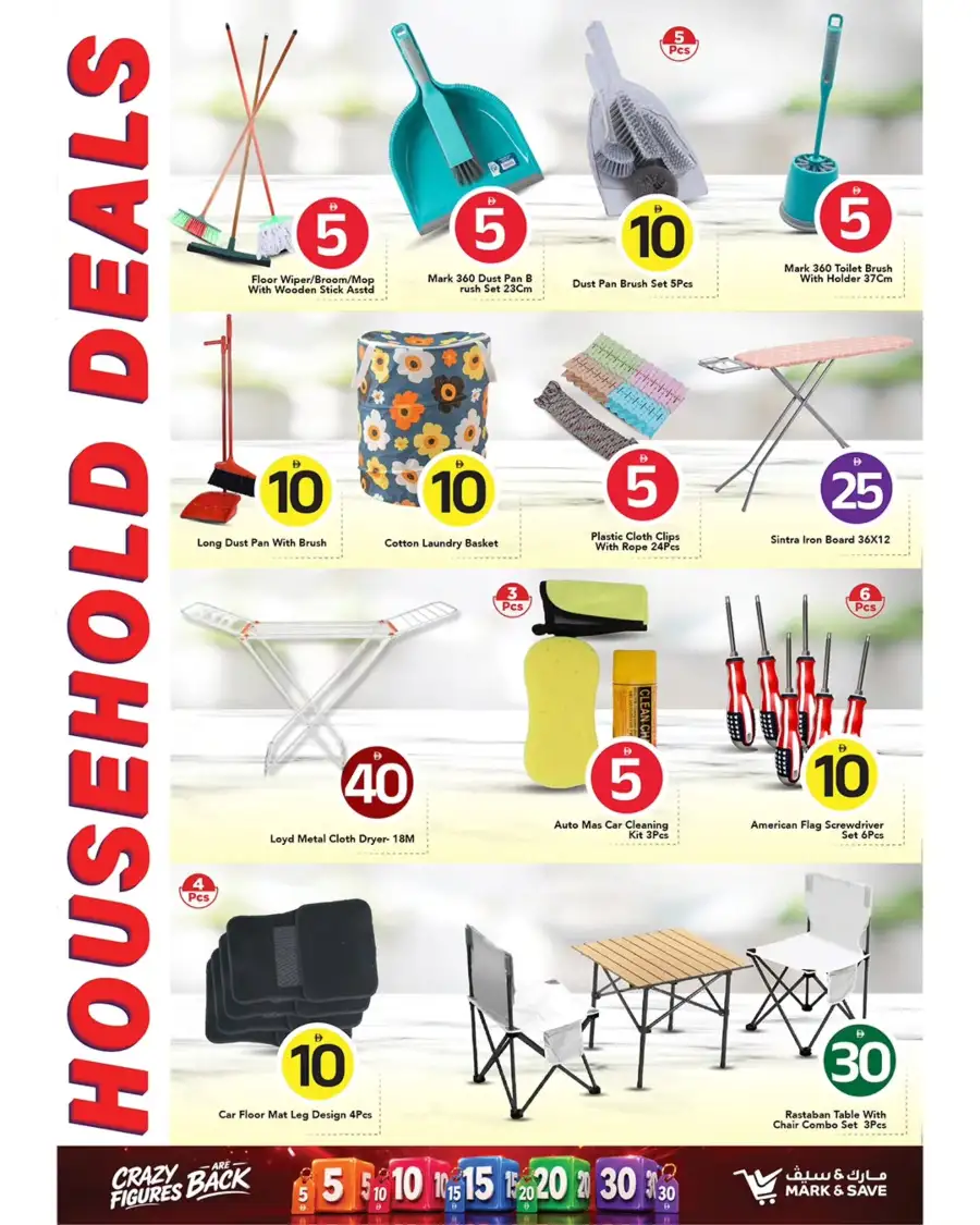 Mark and Save Ajman Al Tallah 2 Grocery Deals | shop today page 3