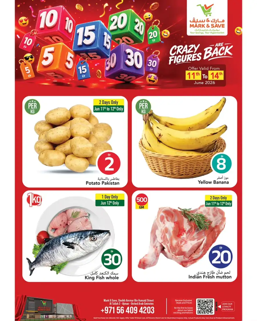 Mark and Save Ajman Al Tallah 2 Grocery Deals | shop today page 5