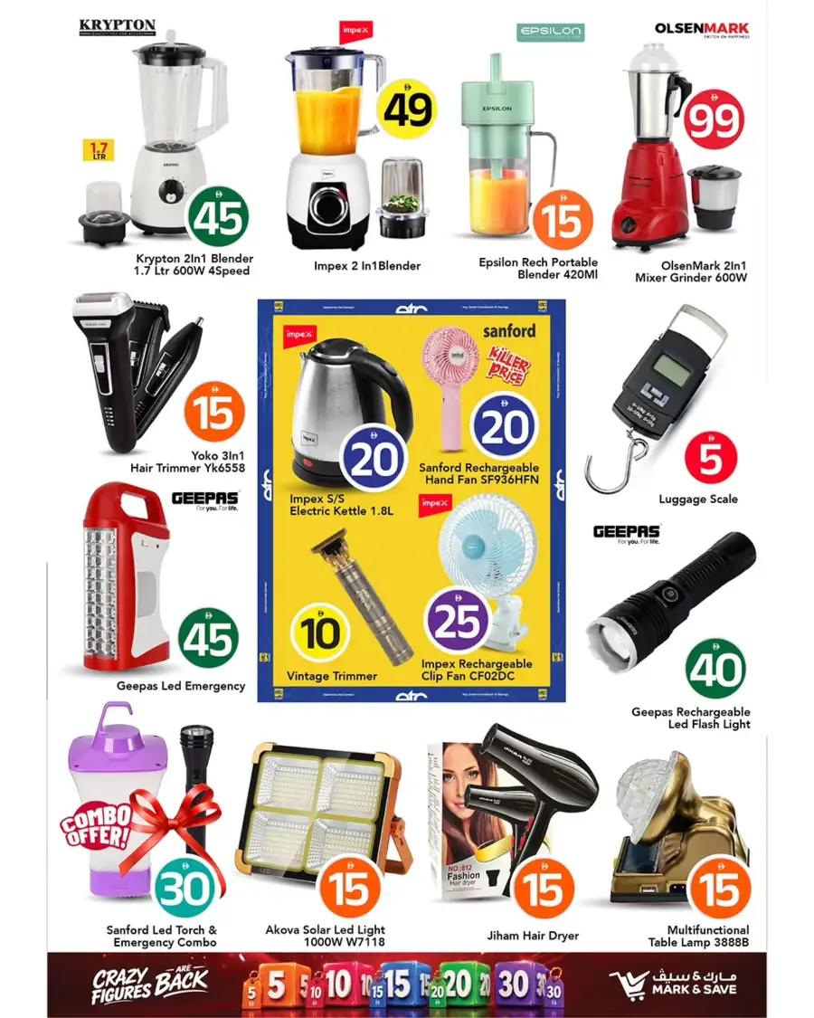 Mark and Save Ajman Al Tallah 2 Grocery Deals | shop today page 10
