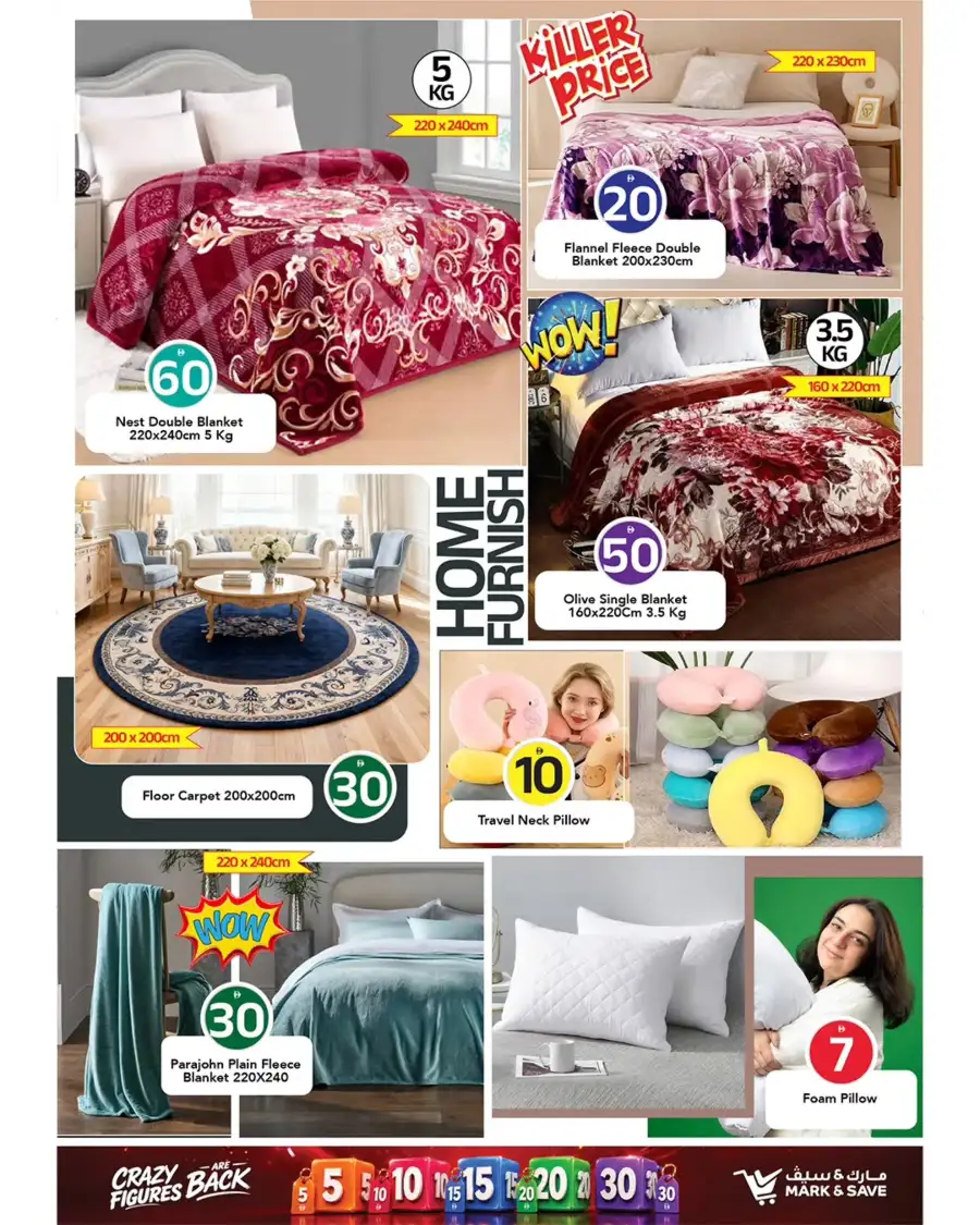 Mark and Save Ajman Al Tallah 2 Grocery Deals | shop today page 11