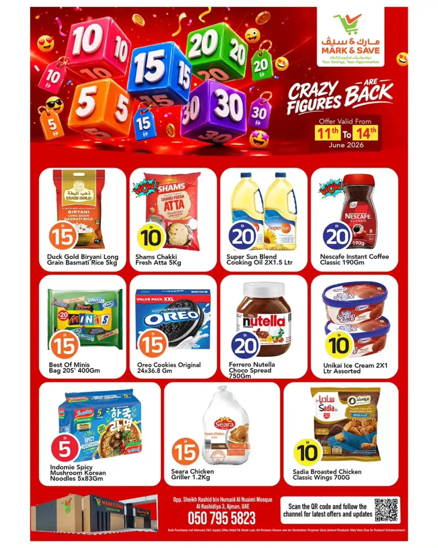 Mark and Save Ajman Al Rashidiya Grocery Deals | shop today page 2