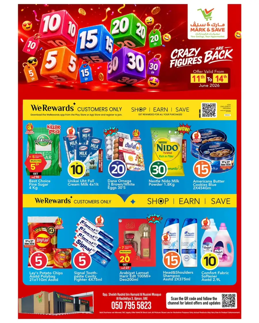 Mark and Save Ajman Al Rashidiya Grocery Deals | shop today page 3