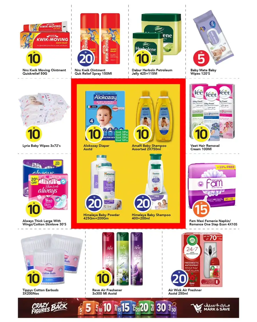 Mark and Save Ajman Al Rashidiya Grocery Deals | shop today page 4