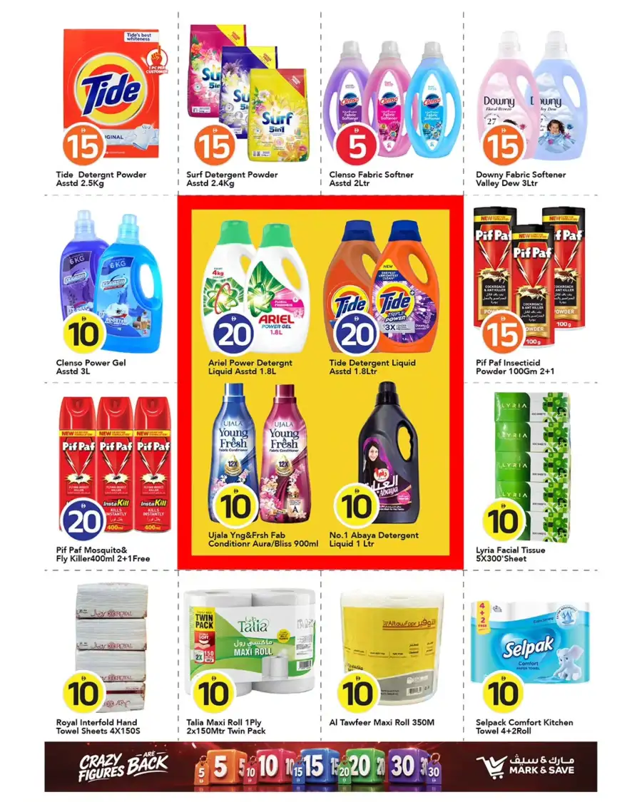 Mark and Save Ajman Al Rashidiya Grocery Deals | shop today page 5