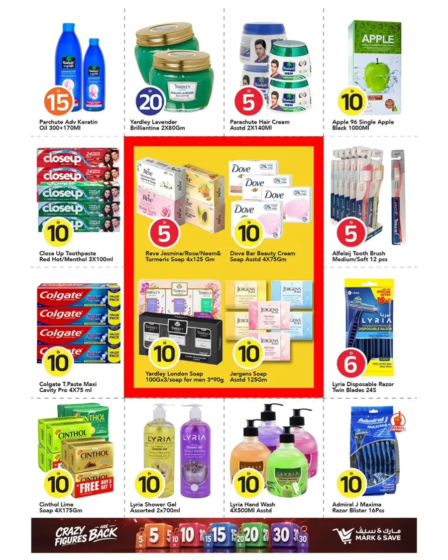 Mark and Save Ajman Al Rashidiya Grocery Deals | shop today page 6