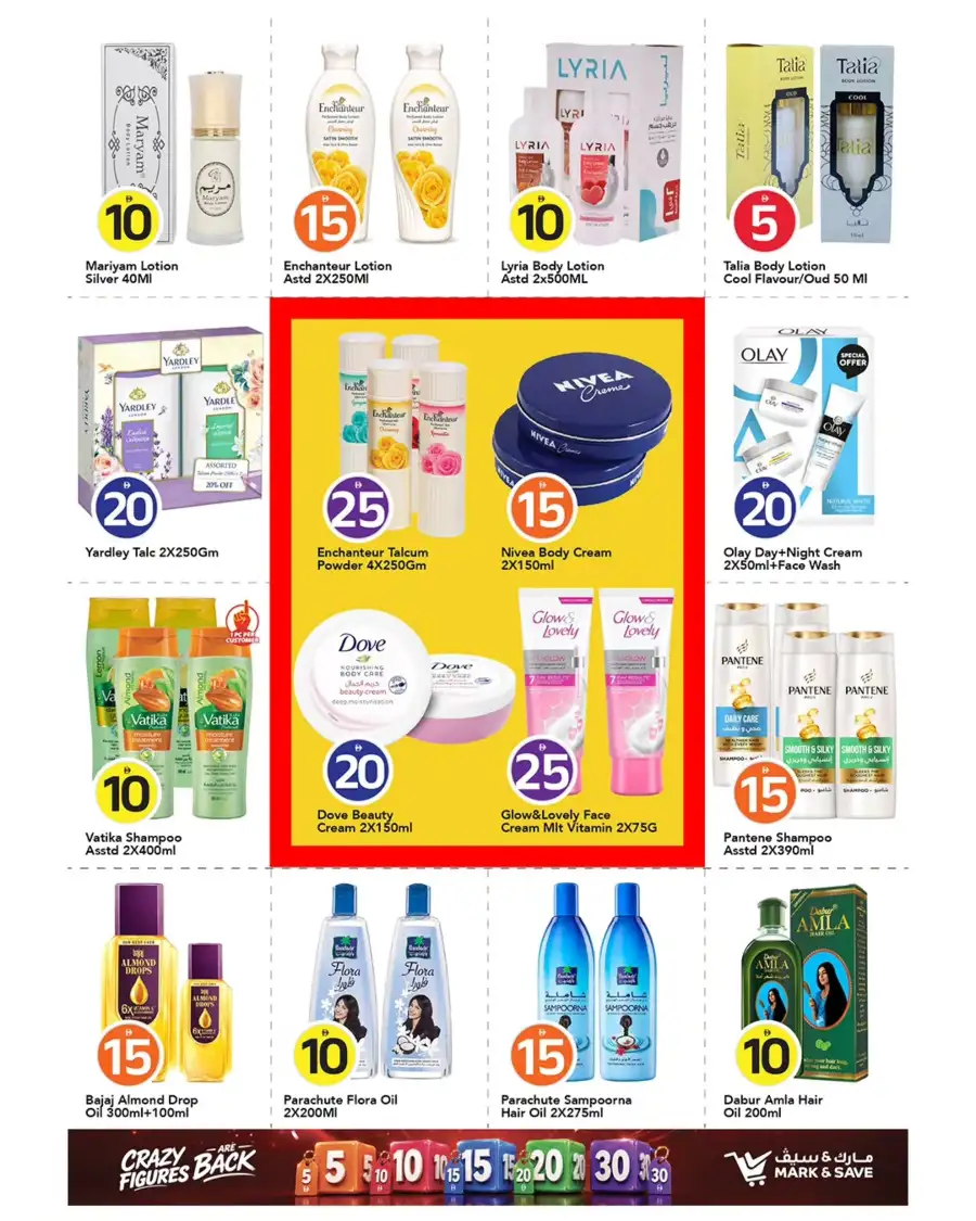 Mark and Save Ajman Al Rashidiya Grocery Deals | shop today page 7