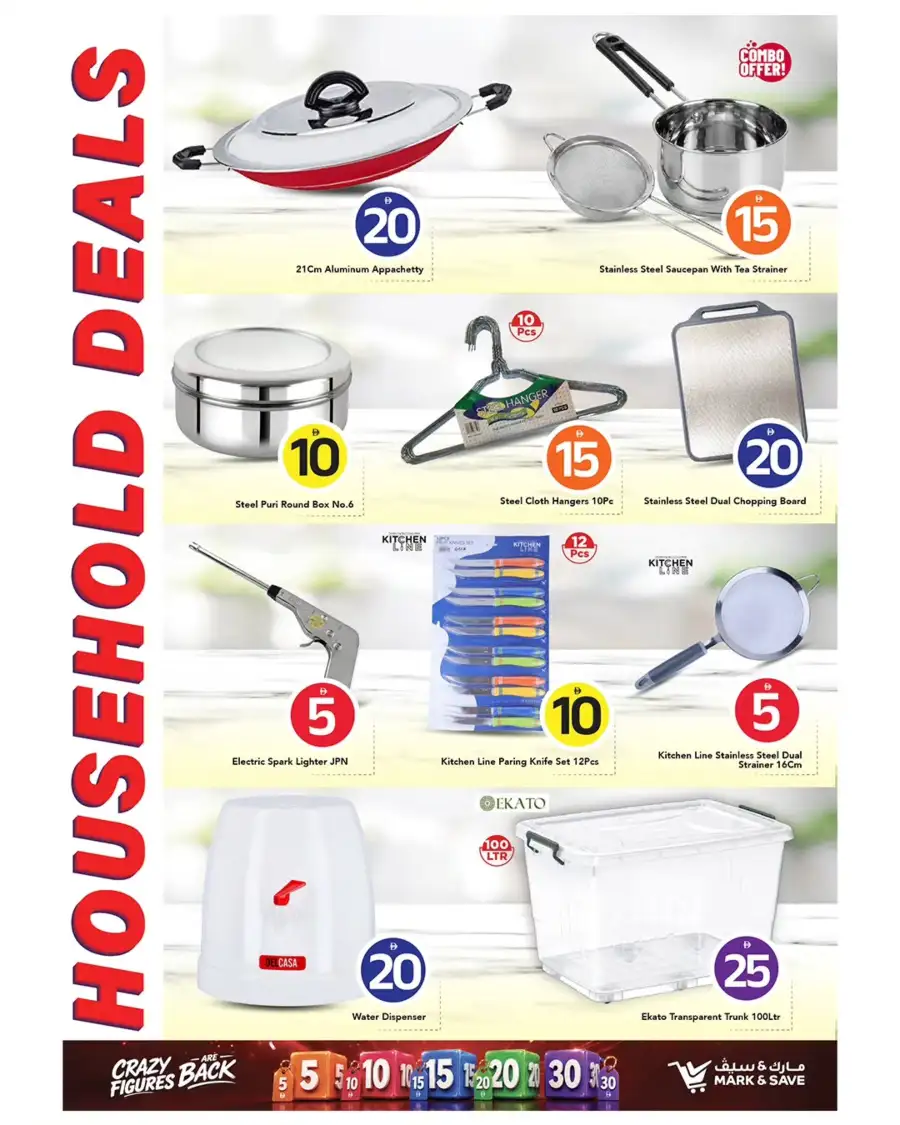 Mark and Save Ajman Al Rashidiya Grocery Deals | shop today page 9