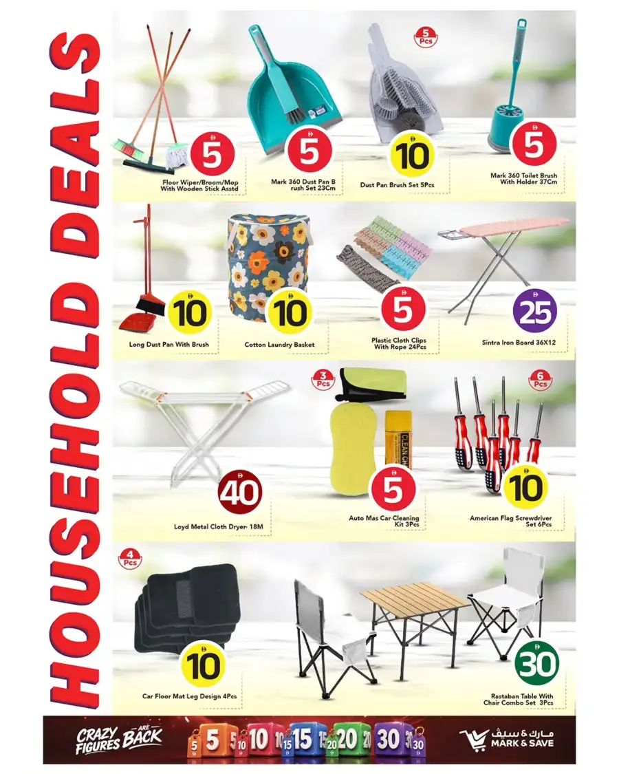 Mark and Save Ajman Al Rashidiya Grocery Deals | shop today page 10