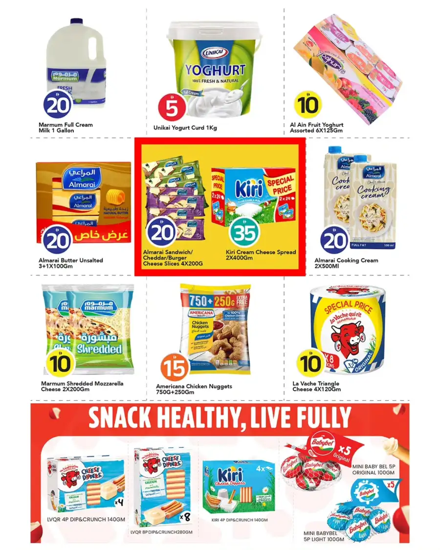 Mark and Save Ajman Al Rashidiya Grocery Deals | shop today page 14