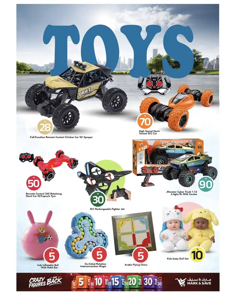 Mark and Save Ajman Al Rashidiya Grocery Deals | shop today page 18