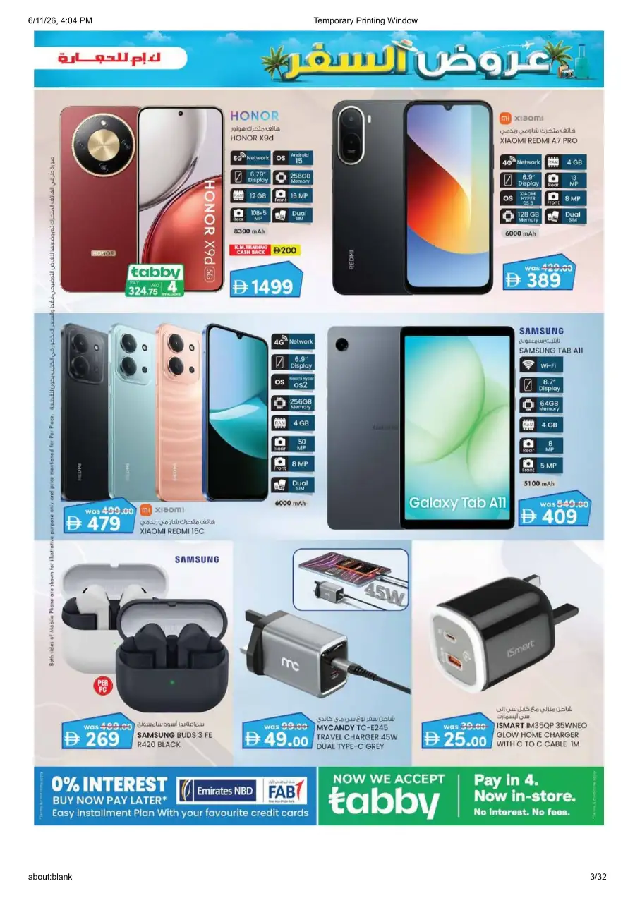 KM Trading Madhab Fujairah Travel Treats Deals | shop today page 3
