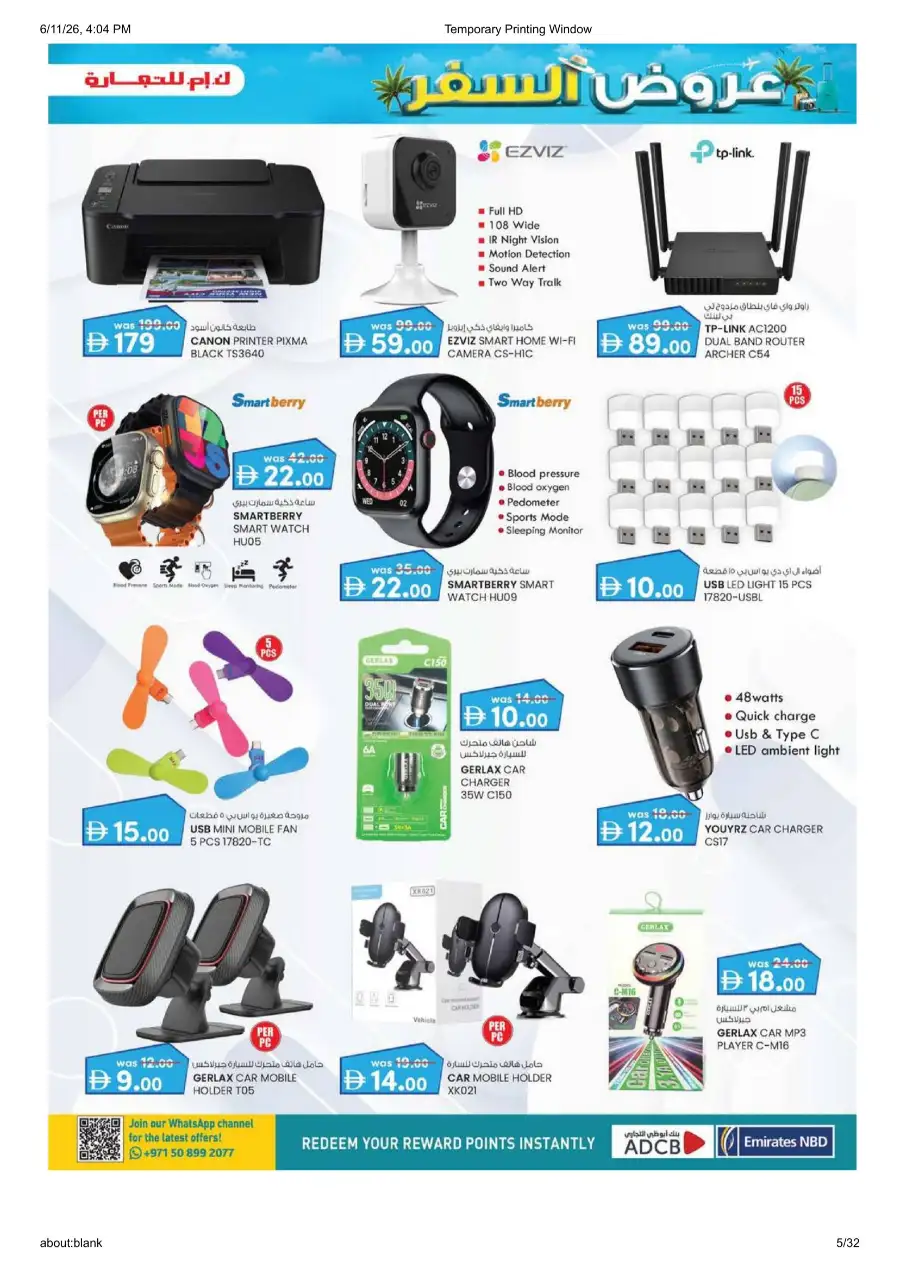 KM Trading Madhab Fujairah Travel Treats Deals | shop today page 5