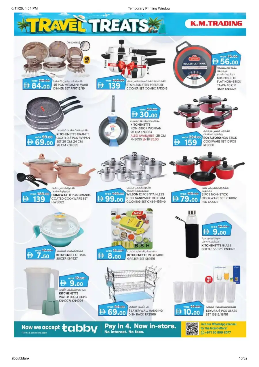 KM Trading Madhab Fujairah Travel Treats Deals | shop today page 10